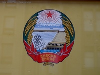 Botschaft Nordkorea Wappen